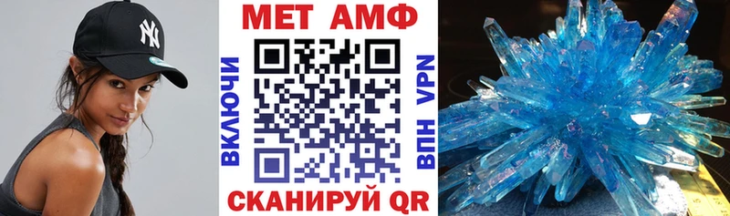 АМФЕТАМИН Розовый  Микунь 
