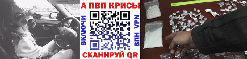 А ПВП СК КРИС  цены наркотик  Микунь 