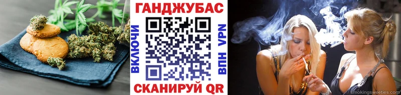Еда ТГК марихуана  блэк спрут   Микунь 