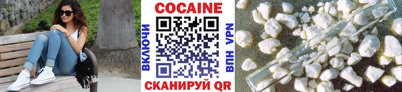Кокаин 97%  МЕГА онион  Микунь  купить закладку 