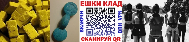 хочу наркоту  Микунь  ЭКСТАЗИ круглые 