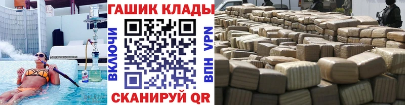 ОМГ ОМГ ONION  Микунь  ГАШИШ Ice-O-Lator 