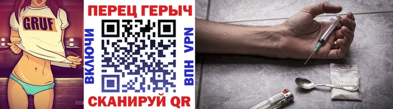 ГЕРОИН Heroin  Микунь 