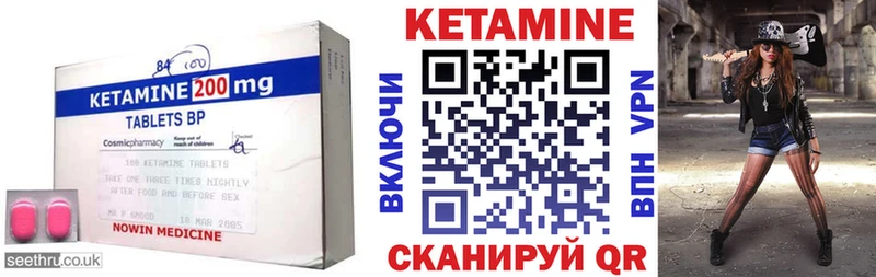 цена наркотик  Микунь  Кетамин VHQ 