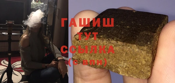 спиды Абинск