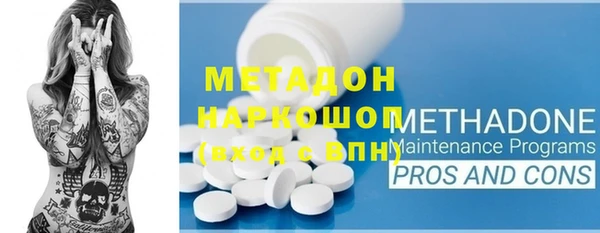 Альфа ПВП Абаза