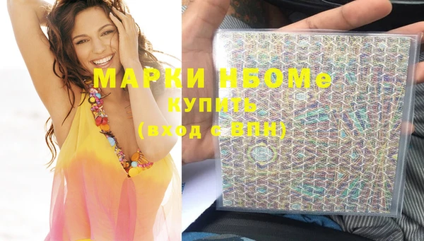 марки lsd Алексеевка