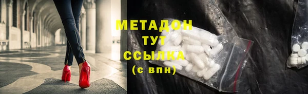 марки lsd Алексеевка