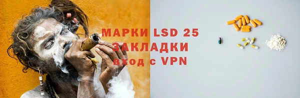 марки lsd Алексеевка