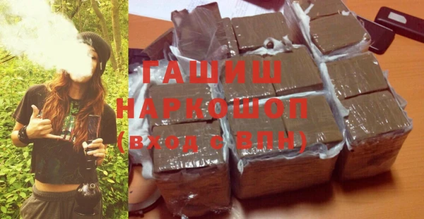 спиды Абинск