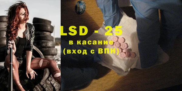Альфа ПВП Абаза