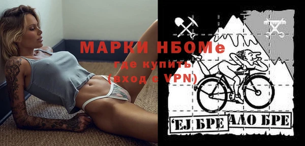 марки lsd Алексеевка