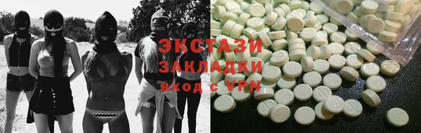 прущий лед Алзамай