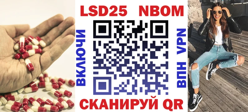 где найти наркотики  Микунь  shop Telegram  LSD-25 экстази кислота 