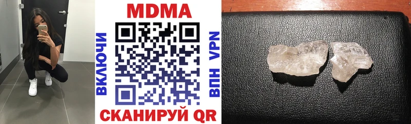 магазин  наркотиков  Микунь  МДМА VHQ 