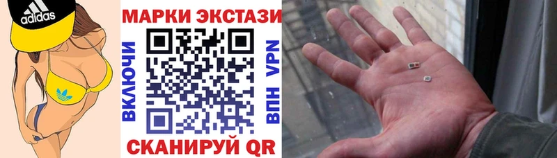 Марки NBOMe 1,5мг  Микунь 