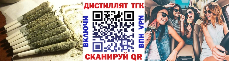 Дистиллят ТГК вейп ОМГ ОМГ ссылка Микунь