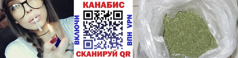 Конопля марихуана Микунь